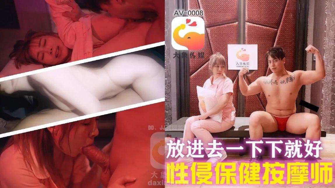 phim sex suc cac Nghỉ lễ với em sinh viên nghiện chim