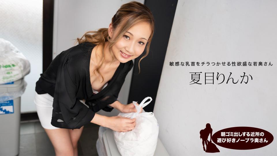 viet nam sex 051624 Vụng trộm cùng người quen của vợ
